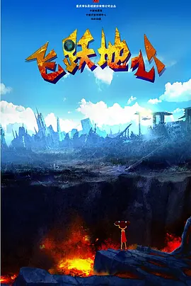 亚洲视频导航
